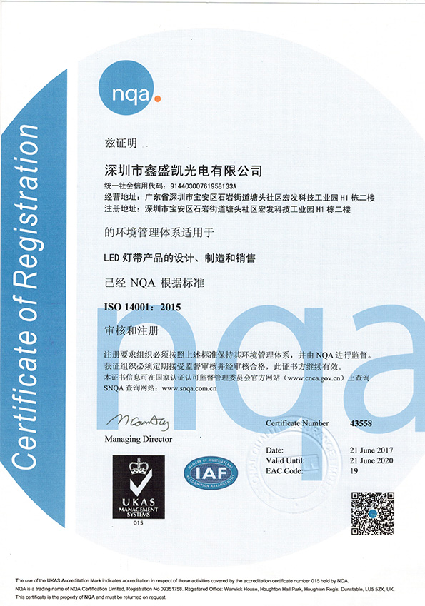 ISO14001  2015 